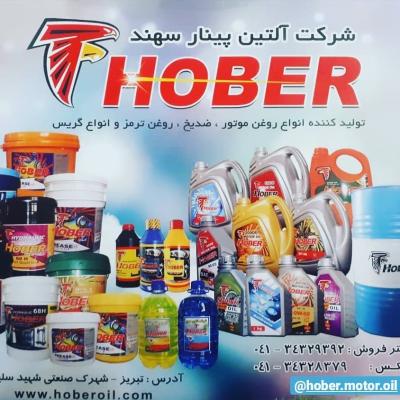 Export Hober